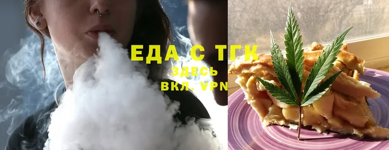 Cannafood конопля  Крым 