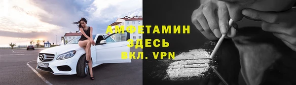 меф VHQ Верхний Тагил